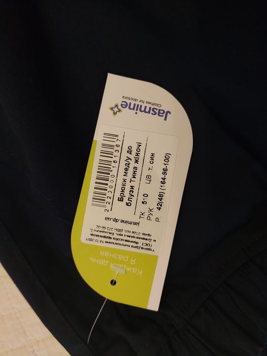 Одяг для медичного працівника