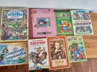 Книги дитячі українською ,російською