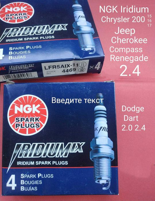 Свечи Зажигания NGK  Champion Denso из США   от 700 грн / комплект