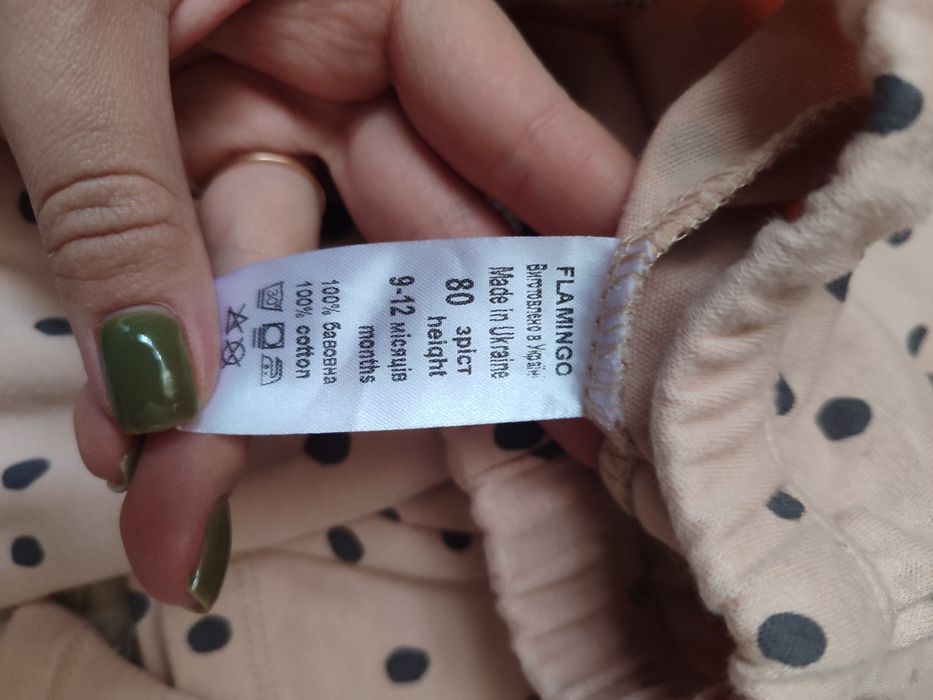 Дитячий набір тм фламінго