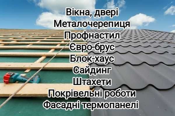 Ринва Briza пластик водостоки метал софіт монтаж заміри доставка