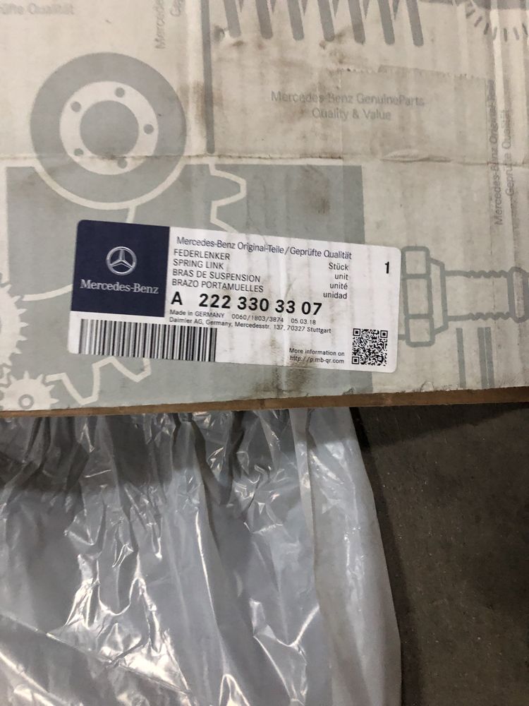 Рычаг w222.  a2223303307