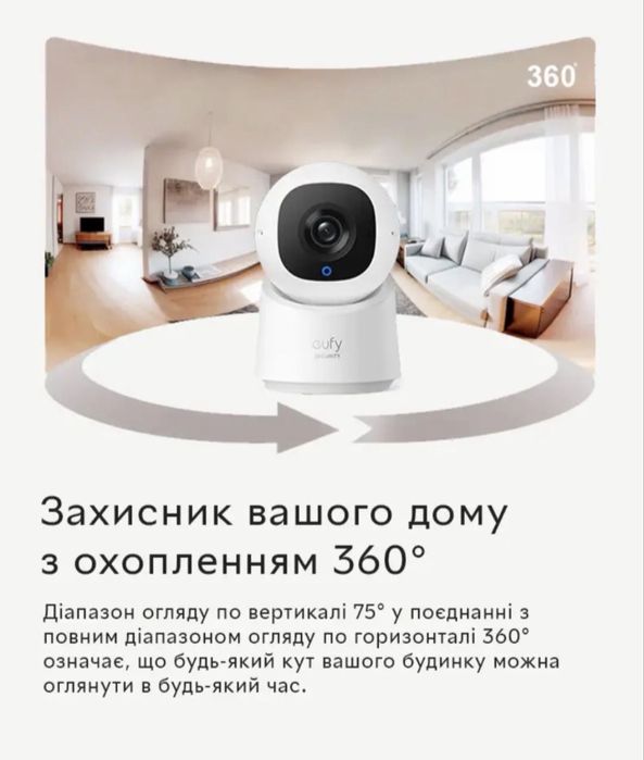 Eufy Security Indoor Cam C220