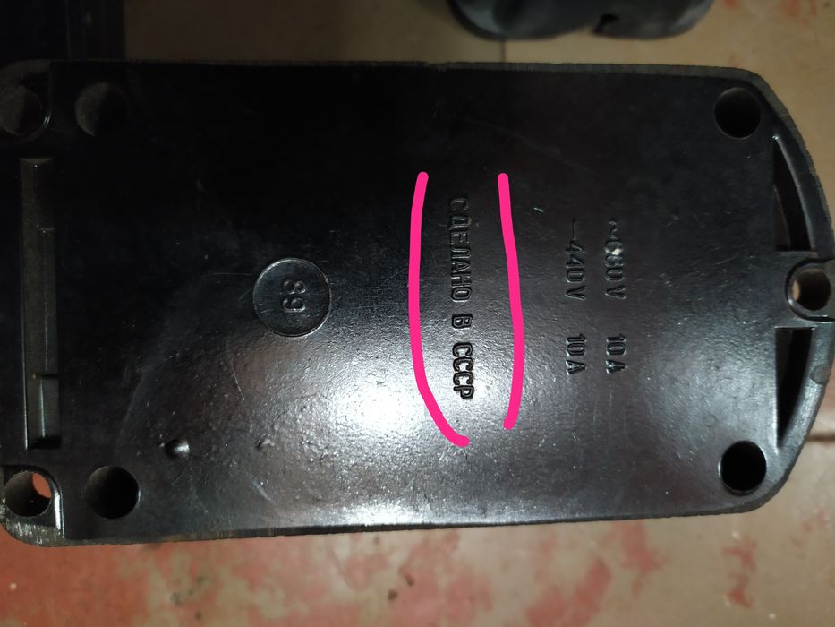 Автоматические выключатели