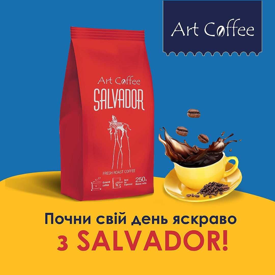 Зернова та мелена кава купаж %Арабіки/%Робусти, Кофе ТМ "Art Coffee"