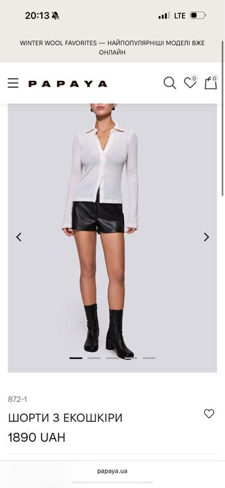 Новые papaya шорты эко кожа L можно м