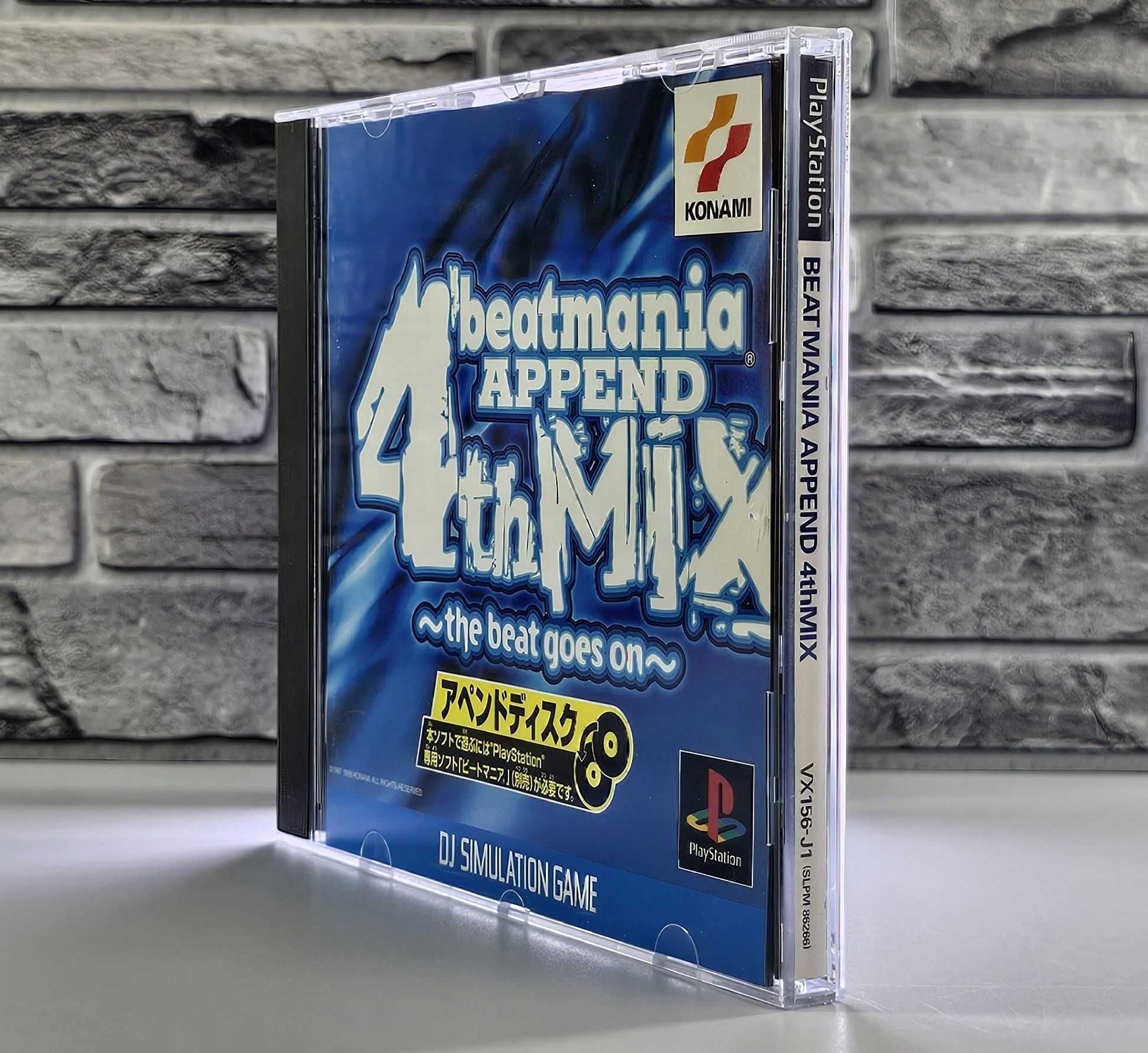 Beatmania Append 4th Mix