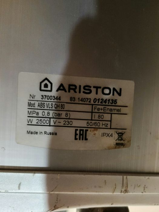 Продам бойлер Ariston 70л
