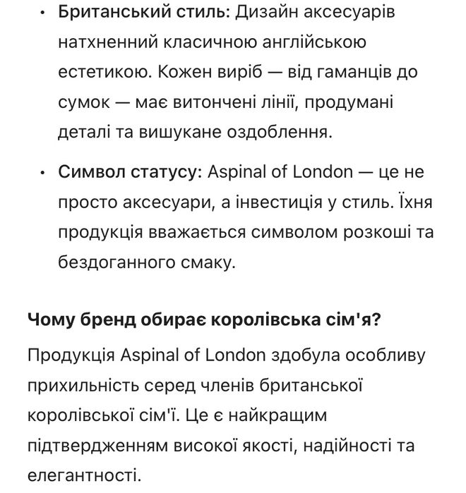 Чоловічий шкіряний гаманець Aspinal of London (королівська якість)