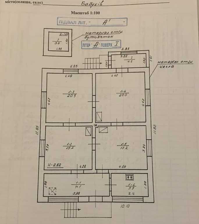 Продаж будинку в селі Бабухів
