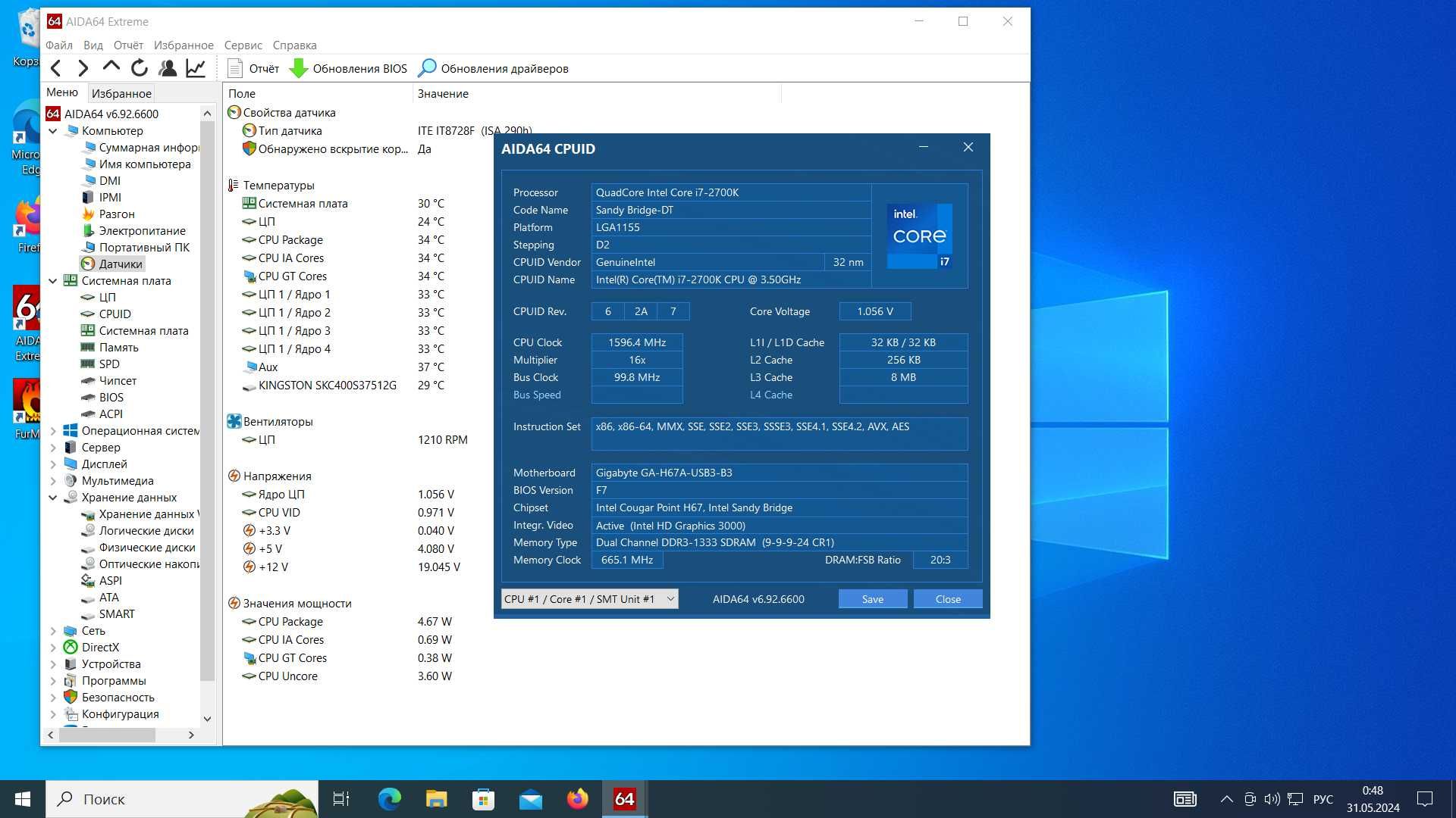 материнка GIGABYTE H67A-USB3-B3 сокет 1155