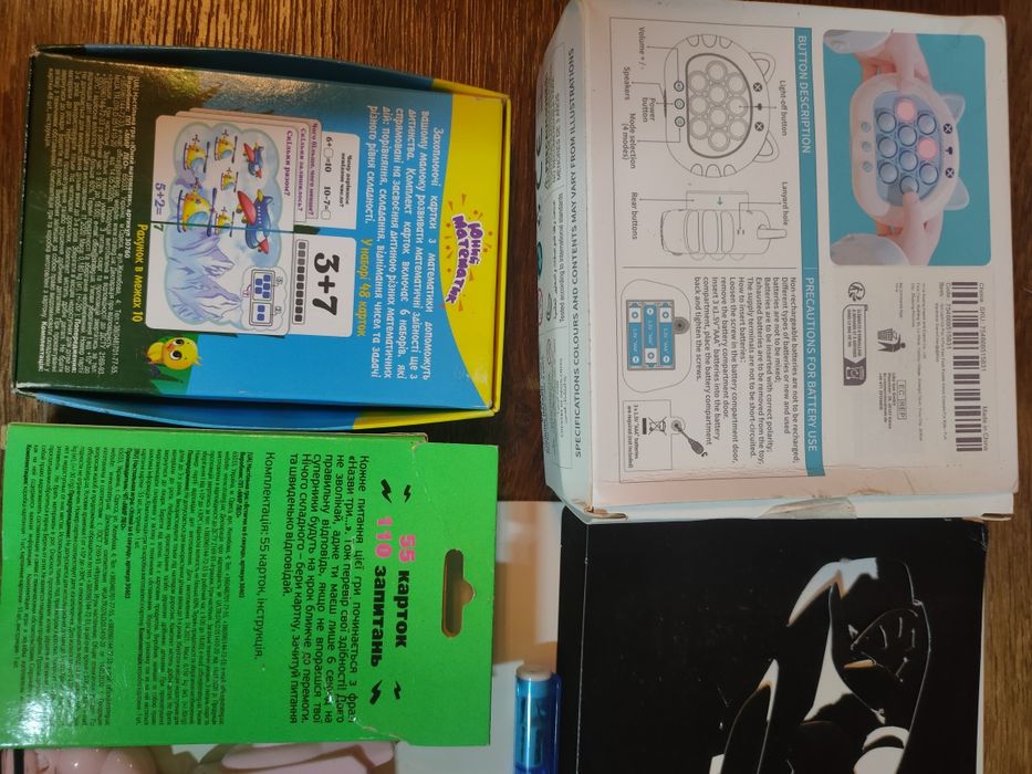 Настольные игры для детей