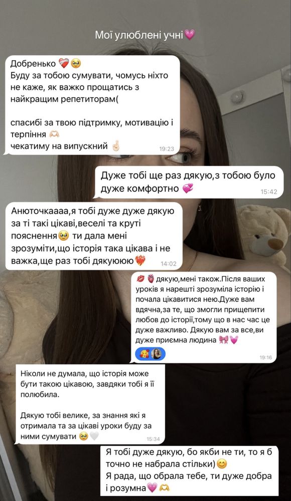 Репетитор з історії України | НМТ