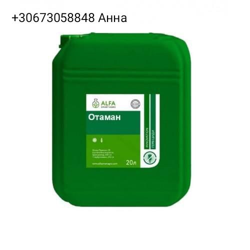 гліфосат кислота, 360 г/л (ізопропіламінна сіль)