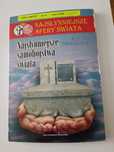 Najsłynniejsze samobójstwa świata, literatura faktu