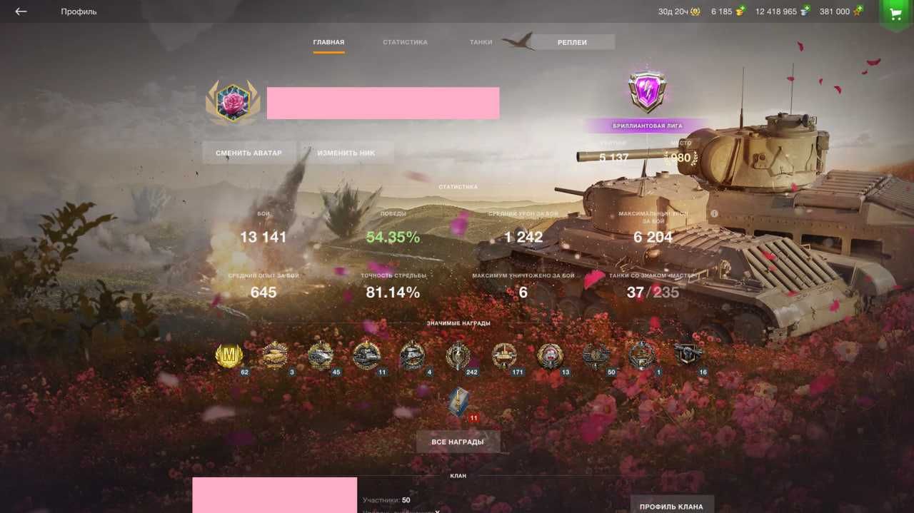 Продам аккаунт WOT Blits c кучей коллекционной техникой и премов