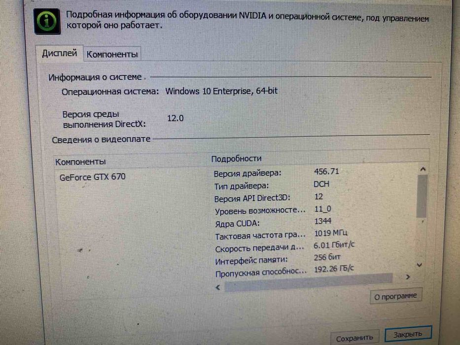 Компютер ASUS весь комплект
