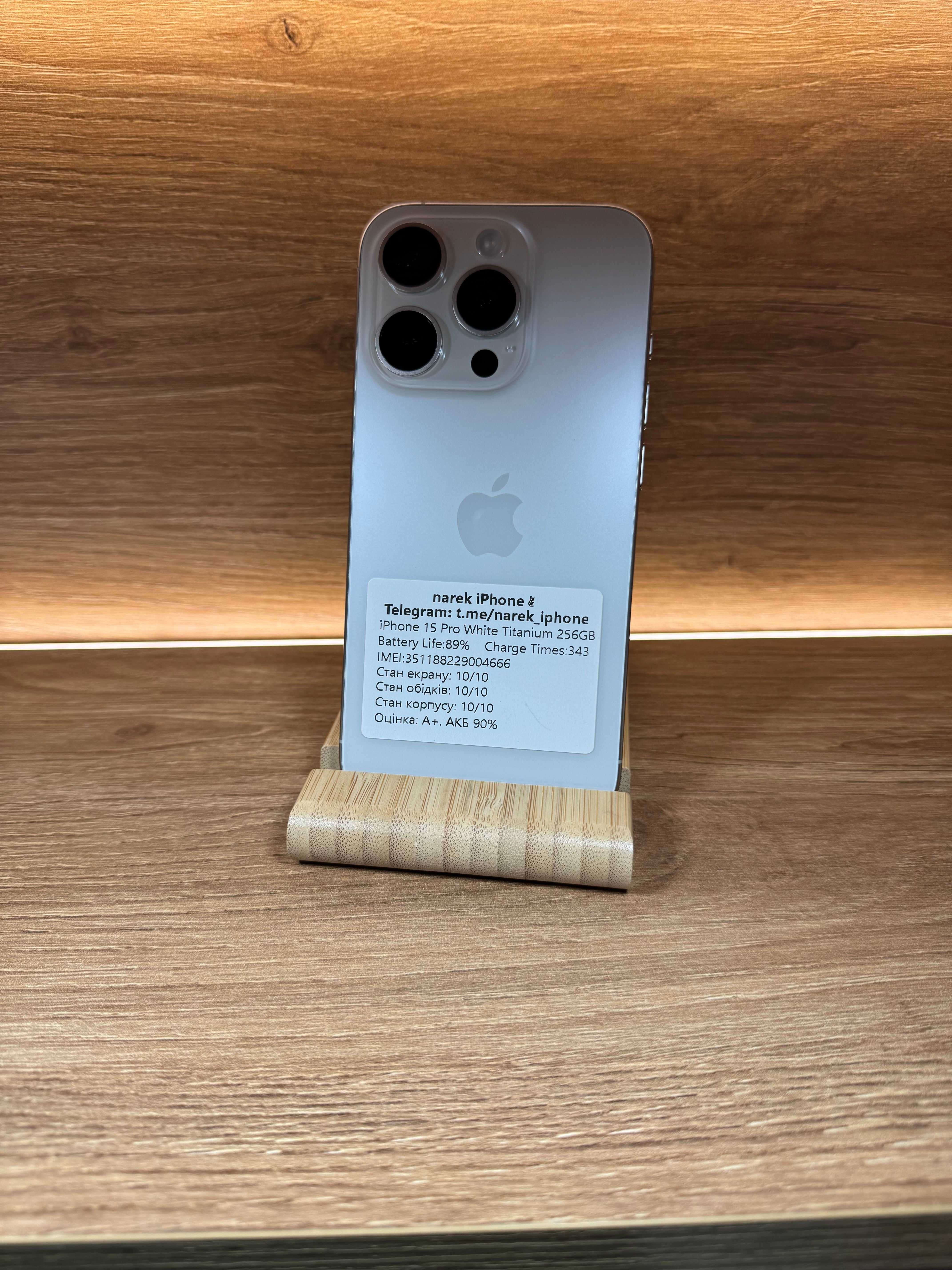 iPhone 15 Pro 256 White!!! З США!!! АКБ: 90%!! №: 4666!!! Неверлок!!!