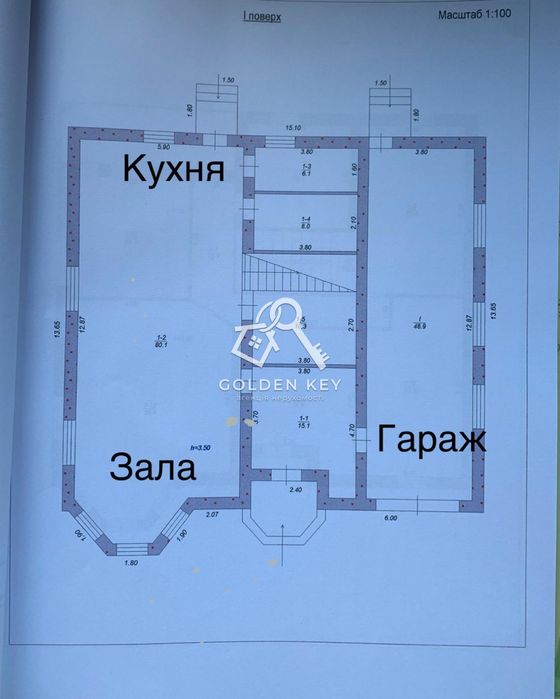 Продаж новобудови VIP рівня в Центрально -Міському районі