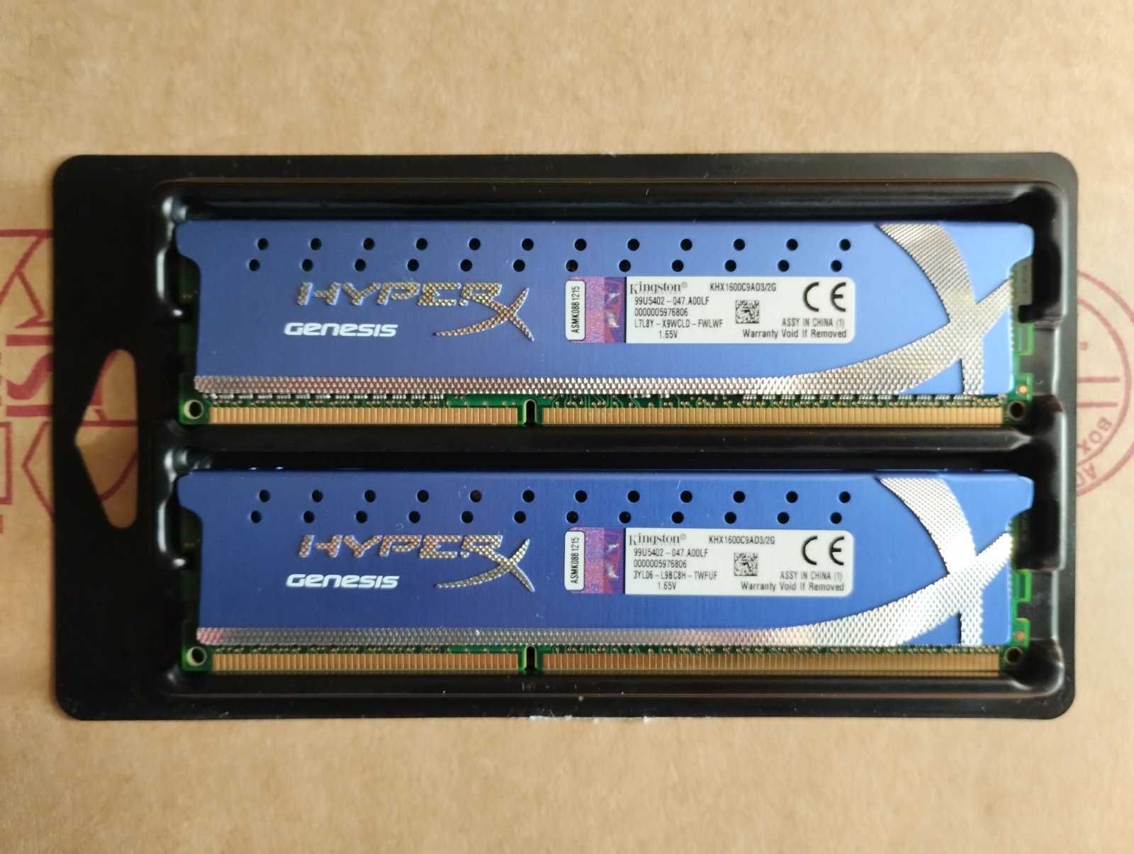Память  PC 4 Gb  Kingston HYPERX  2GB DDR3-1600  KHX1600C9AD3/2G х 2