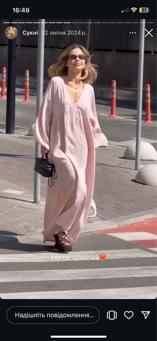 Сукня пудро-рожева з мусліну Bekhtir