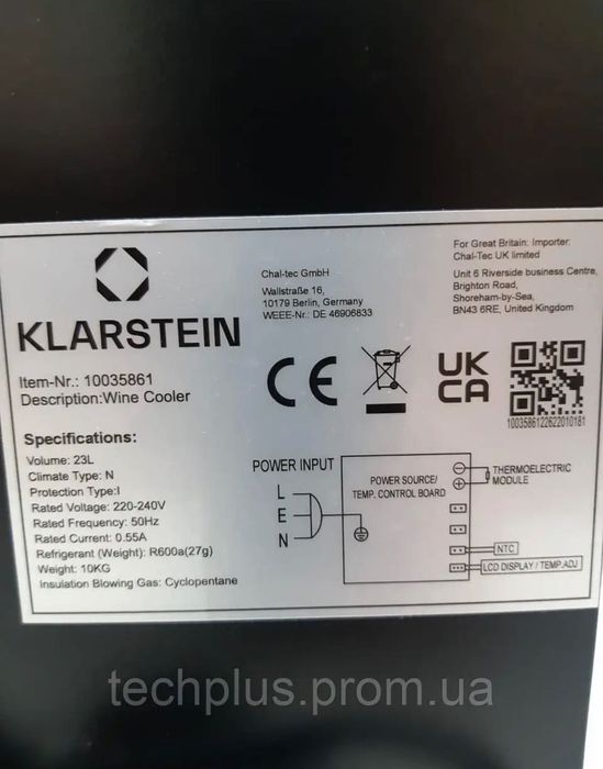 Німецький винний холодильник Mi-p
Klarstein Reserva 8 Slim Uno