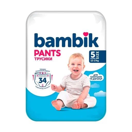 Трусики Bambik pants 5(34шт)підгузки-трусики 12-17кг