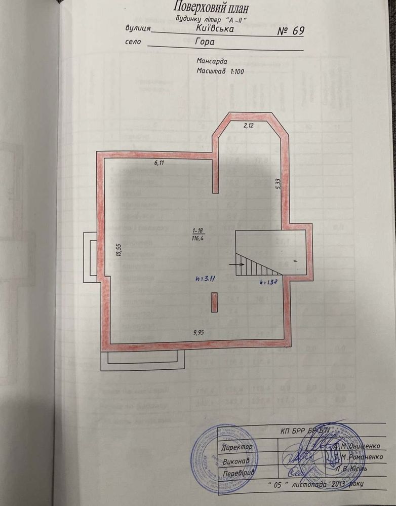 Продам Дом 350м2,участок 13 соток, ландшафт, село Гора, 10кмКиев