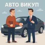 Авто Alfa Romeo 156 2004