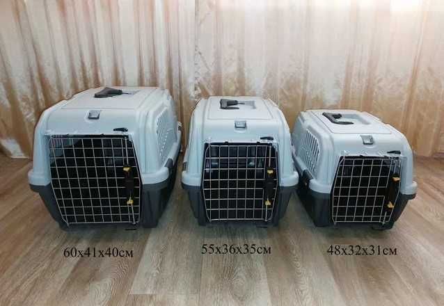 Переноска клетка SKUDO бокс авиа для собак размеры от №1,2,3,4,5,6,7