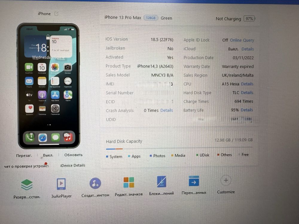 Iphone 13 Pro Max 256gb neverlock Green 640$