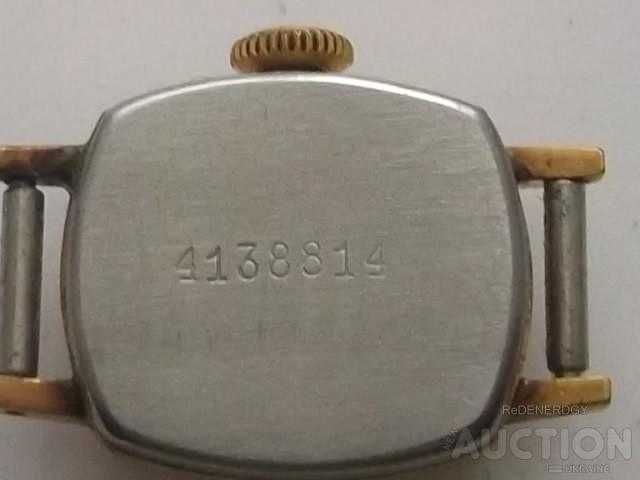 Часы СЕКУНДА наручные женские позолота AU 10, 17 камней СССР исправные