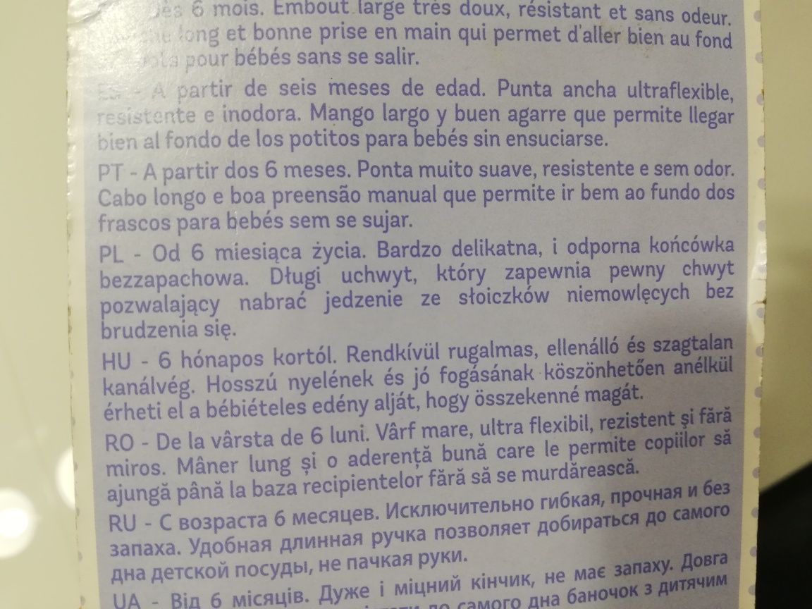 Łyżka łyżeczka niemowlęca dziecięca