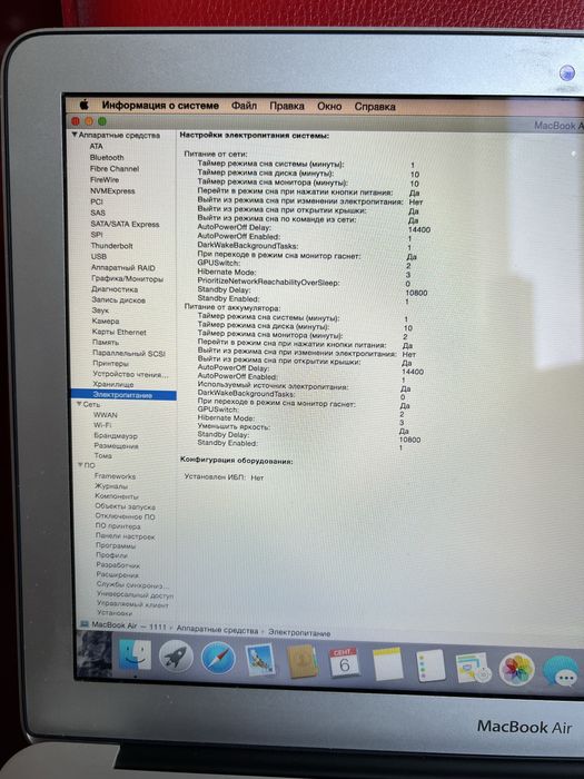 MacBook Air 2014 13.3” 4/128 GB!