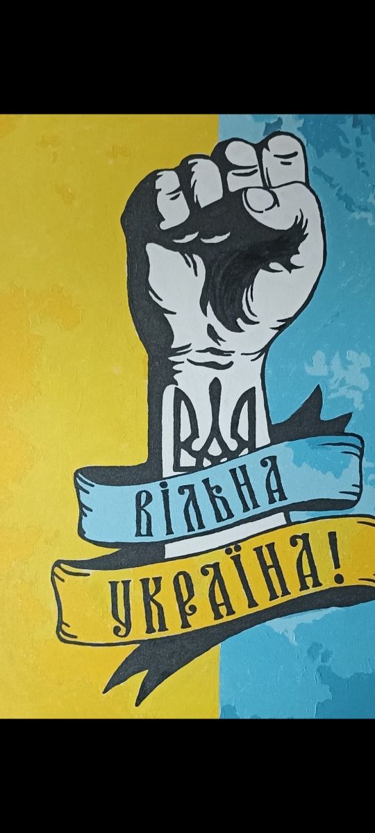 Картина по номерам