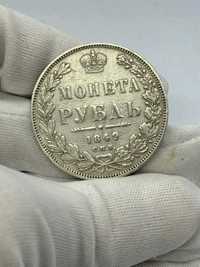 Монета рубль 1849