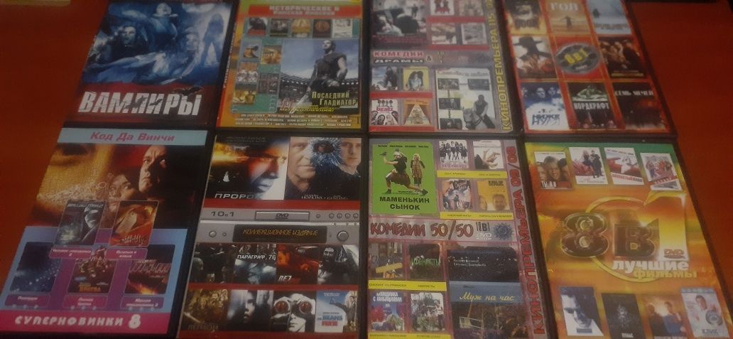 Фильмы и сериалы на DVD