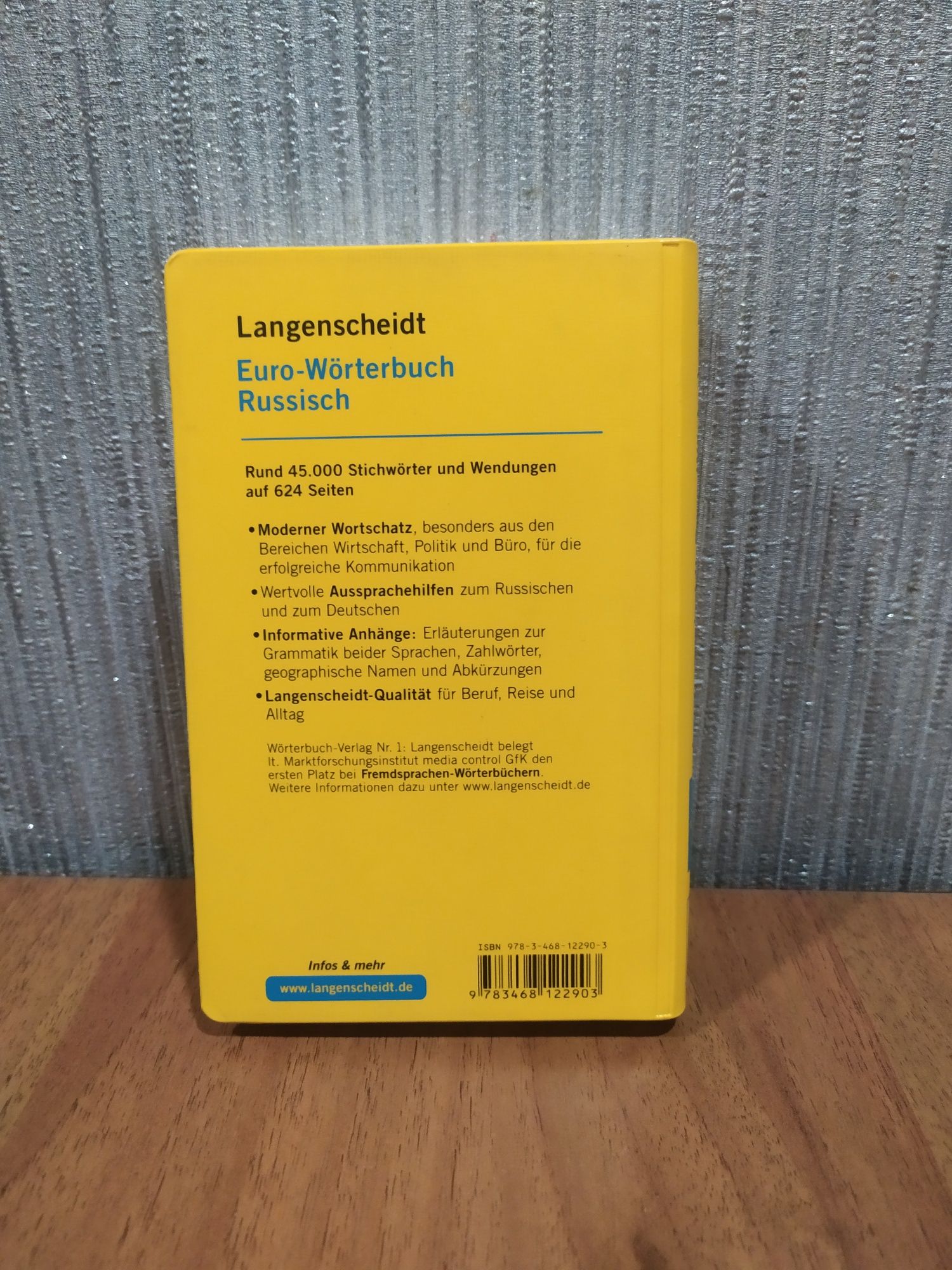 Російсько-німецький словник Langenscheidt