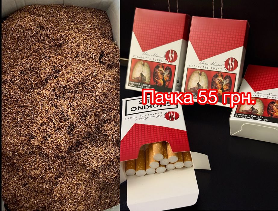 Продам ароматную смесь