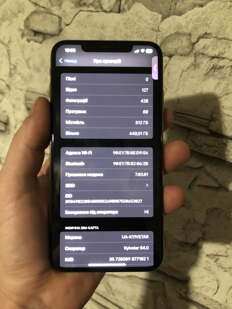 iPhone XS Max 512GB Neverlock. Айфон, хороший стан, чистий айклауд