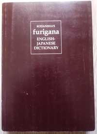 furigana Japanese - English i English - Japanese Dictionary - Japoński