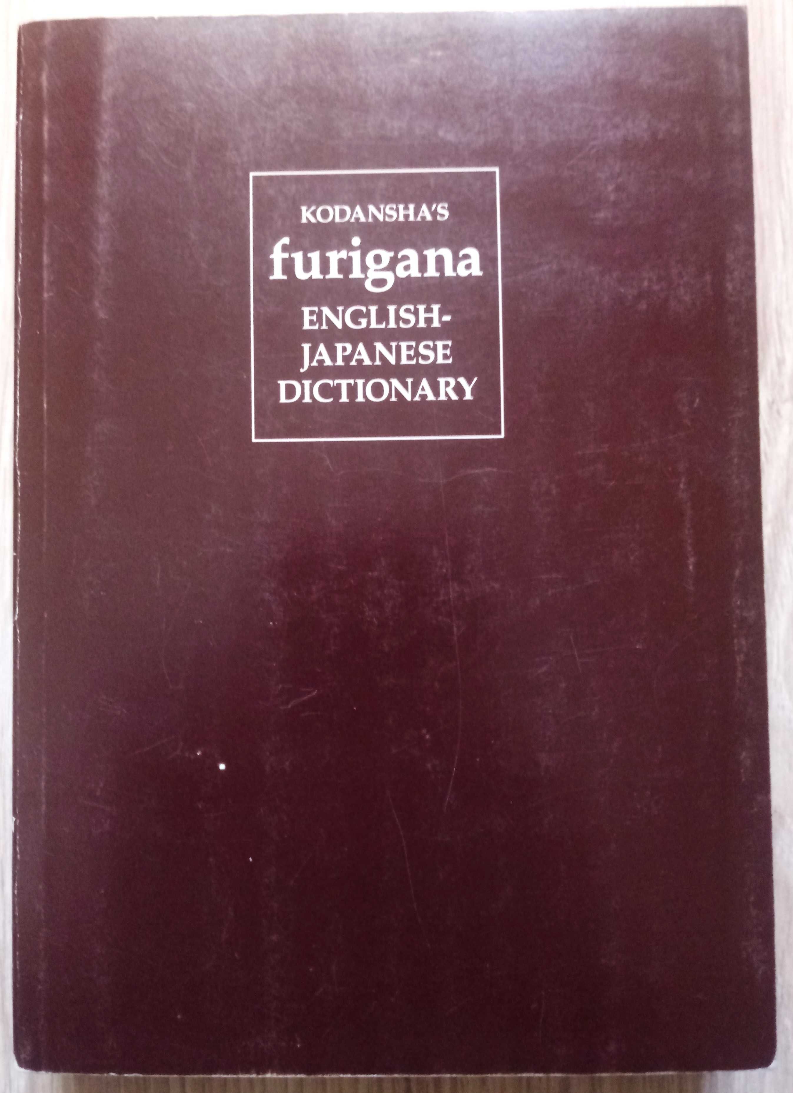 furigana Japanese - English i English - Japanese Dictionary - Japoński