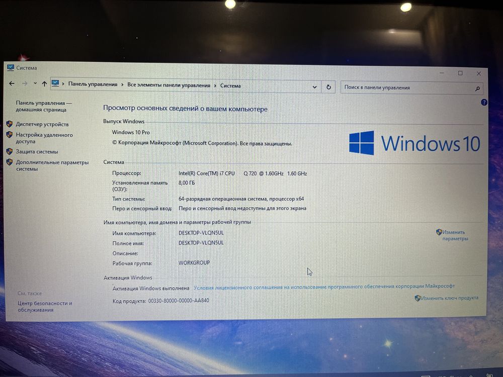 ноутбук для учёбы. HP Pavilion DV7-3110ER