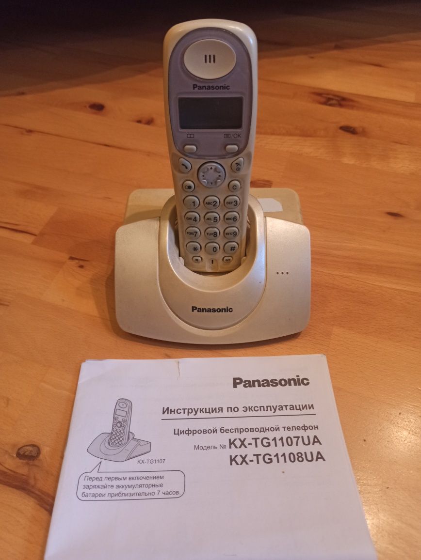 Цифровой беспроводной телефон бежевого цвета Panasonic KX-TG1107