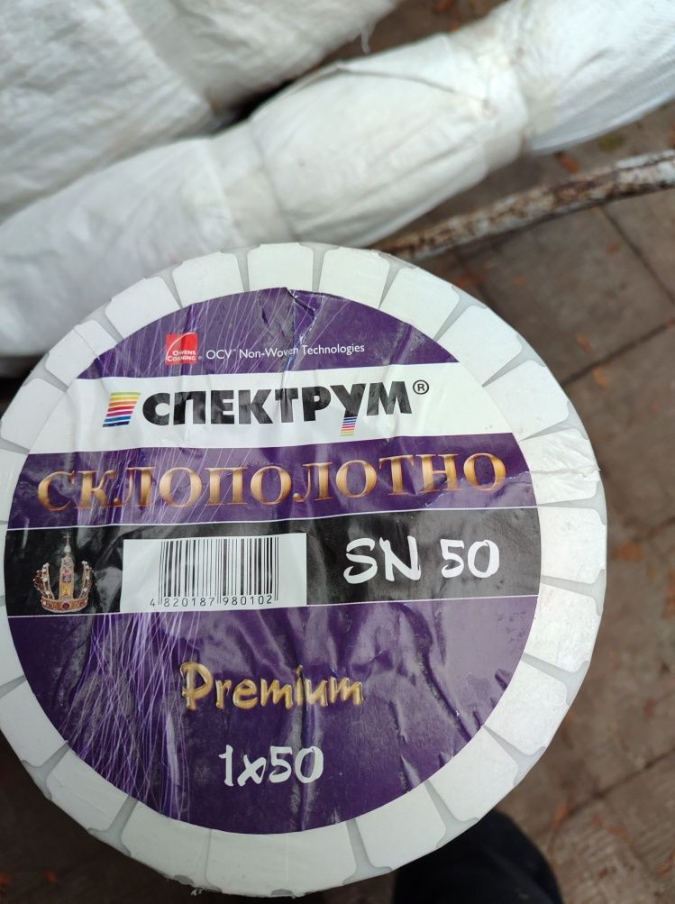 Продам скловолокно.