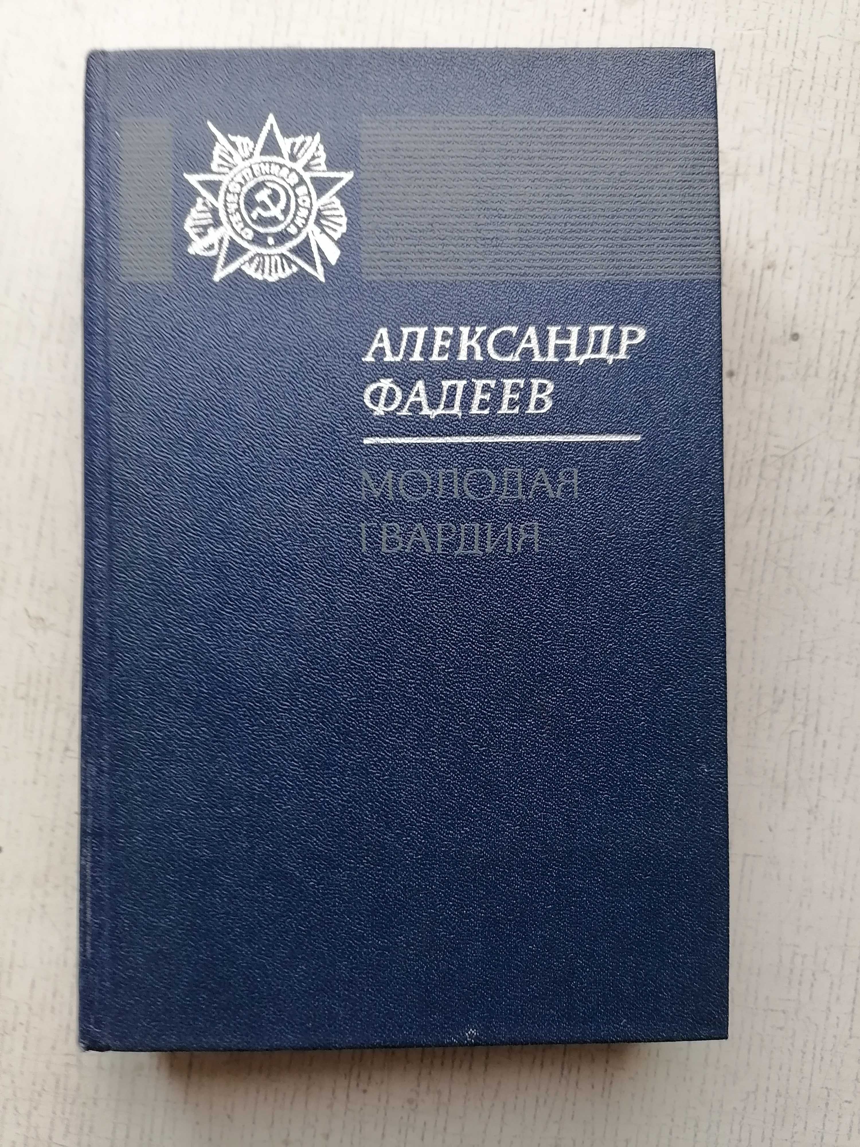 Книги коллекция.