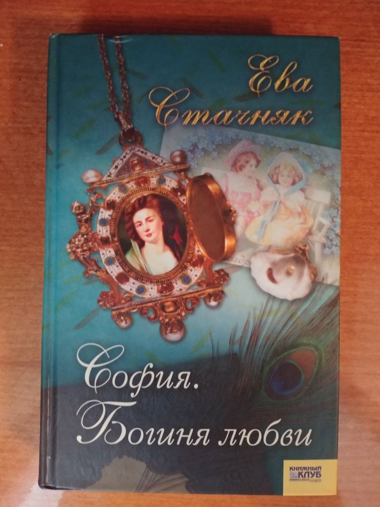 Книги разные распрдажа