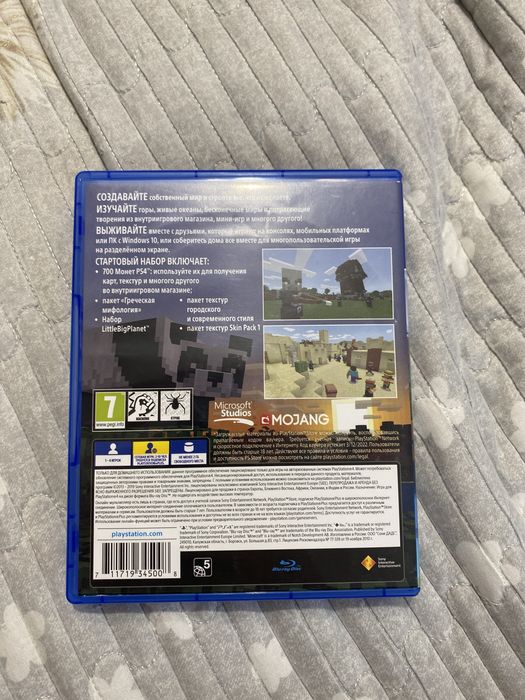 Ігра на Пс4 Майнкрафт