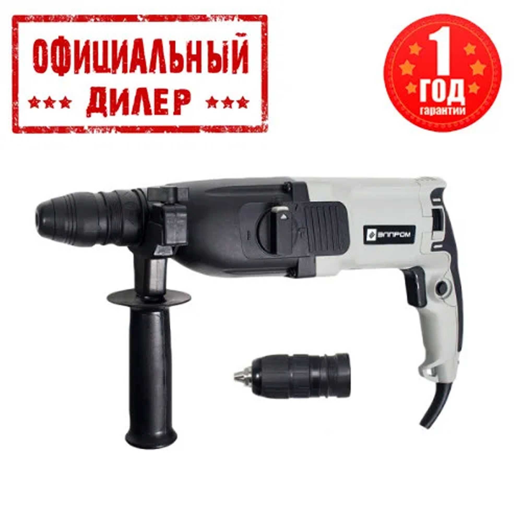 Продам Перфоратор ДФР 2 Патрона Болгария Дрель Дриль Недорого Новый