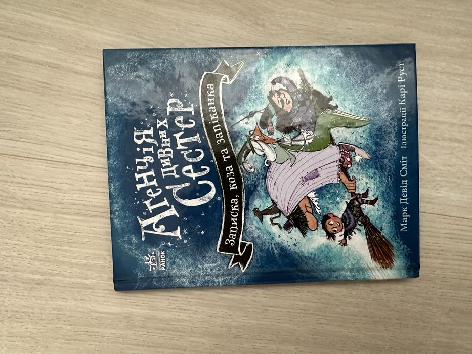 Дитячі книги різні в галереі ( комплект)